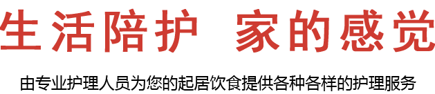 增加企業收入，享受電費折扣