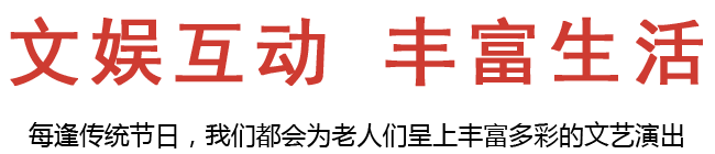 防范階梯電價的風險