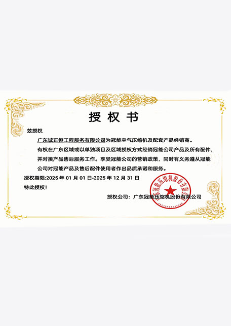 安全生產(chǎn)許可證