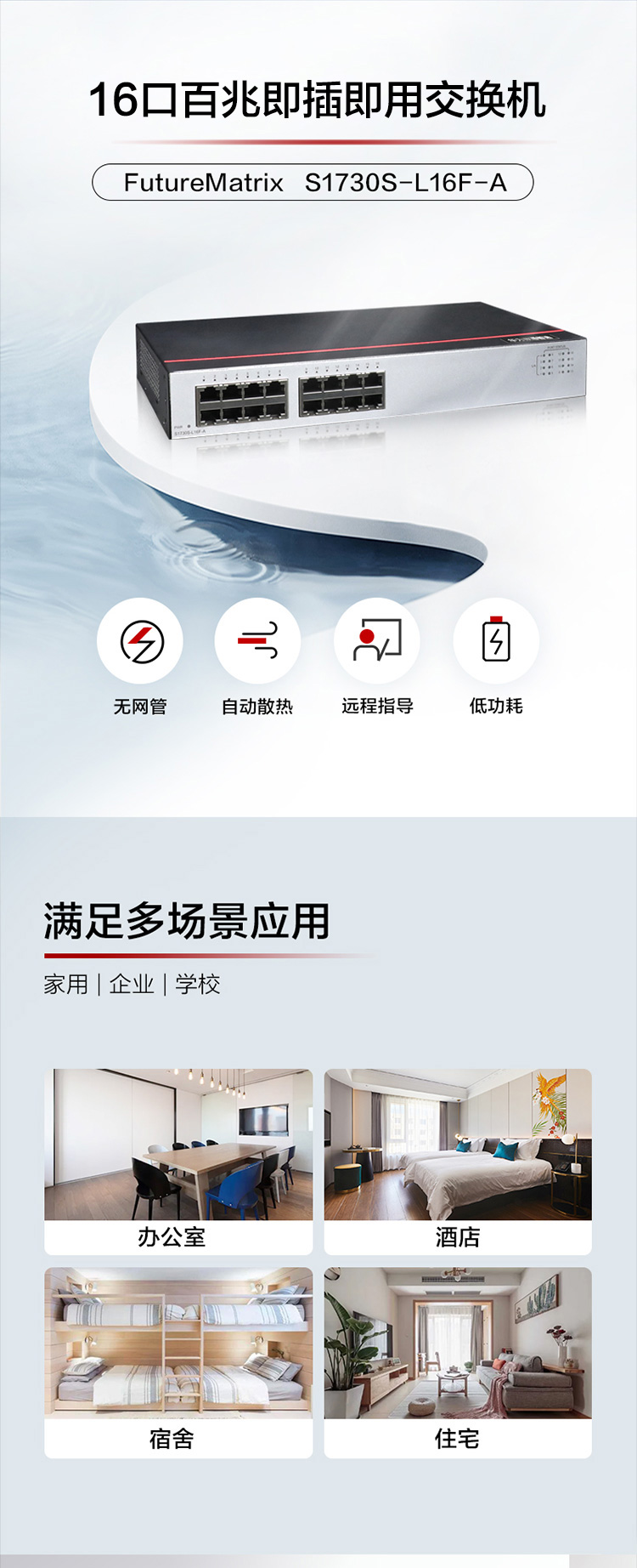 華為交換機-誠正恒經銷代理 華為交換機-誠正恒經銷代理