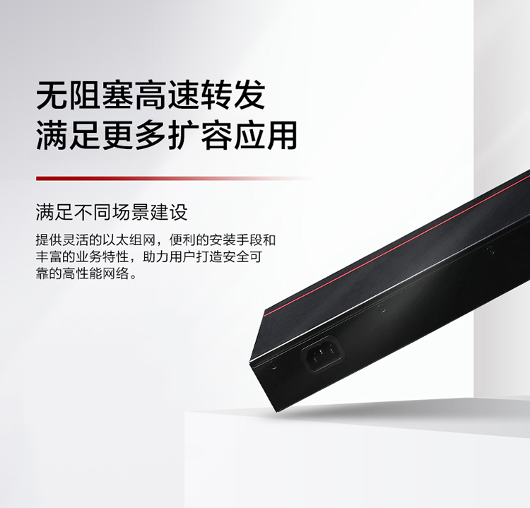 華為交換機-誠正恒經(jīng)銷代理 華為交換機-誠正恒經(jīng)銷代理