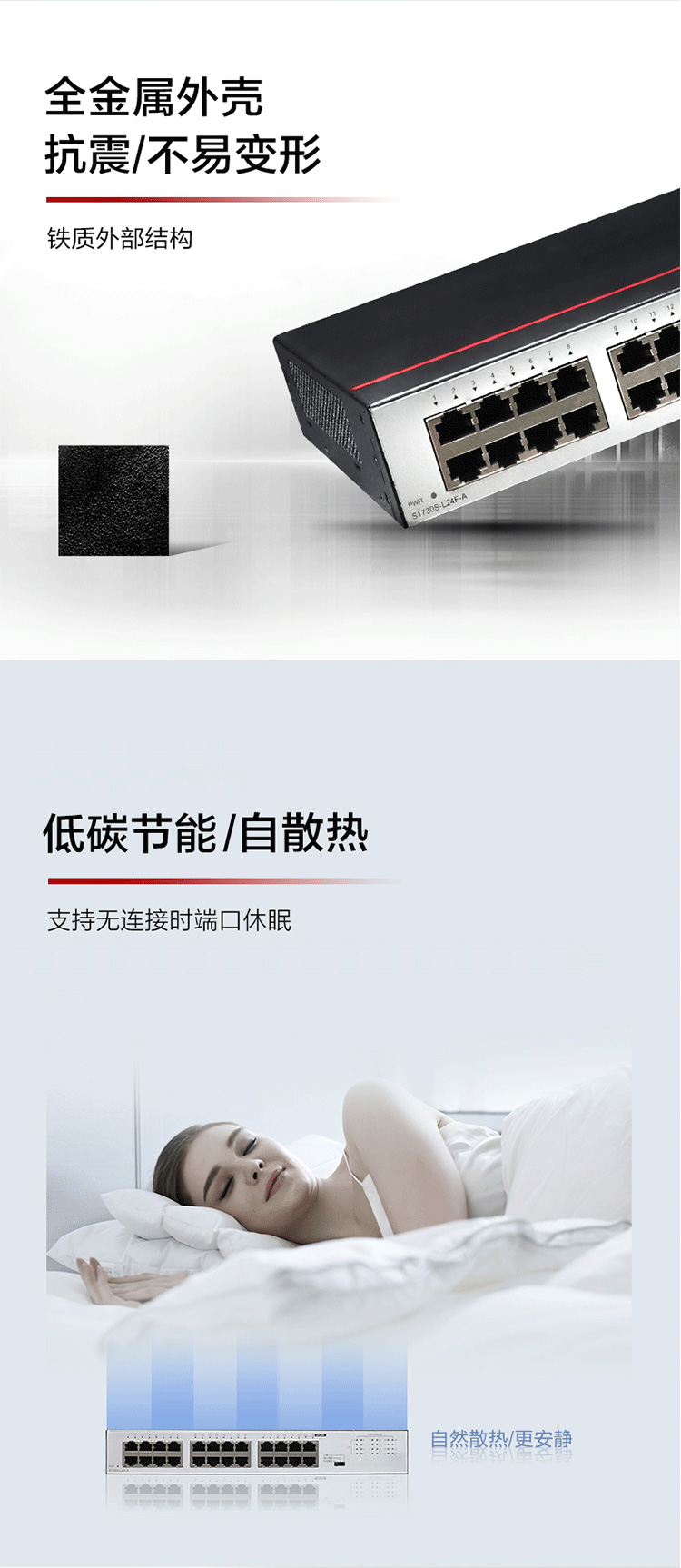 華為交換機(jī) 華為交換機(jī)