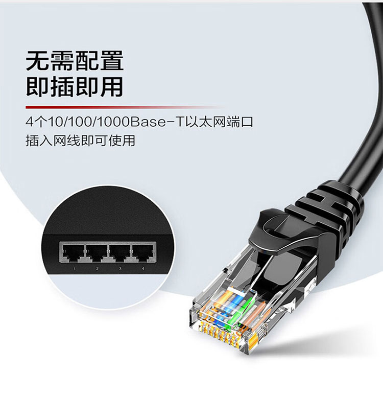 華為POE交換機 華為POE交換機