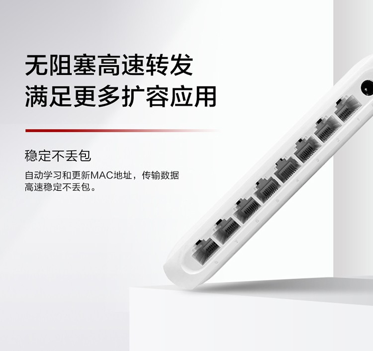 華為非網管交換機 華為非網管交換機