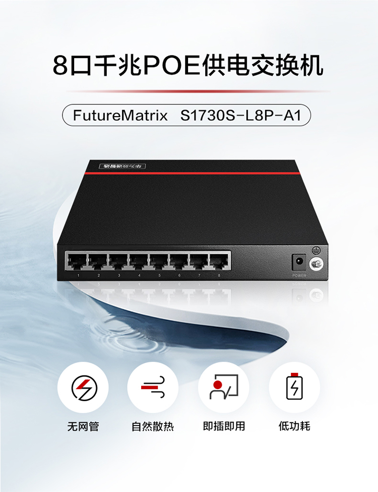 華為POE供電交換機 華為POE供電交換機