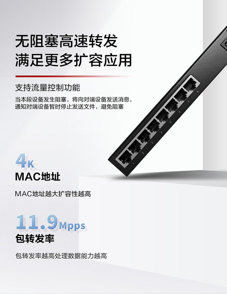 華為POE供電交換機 華為POE供電交換機