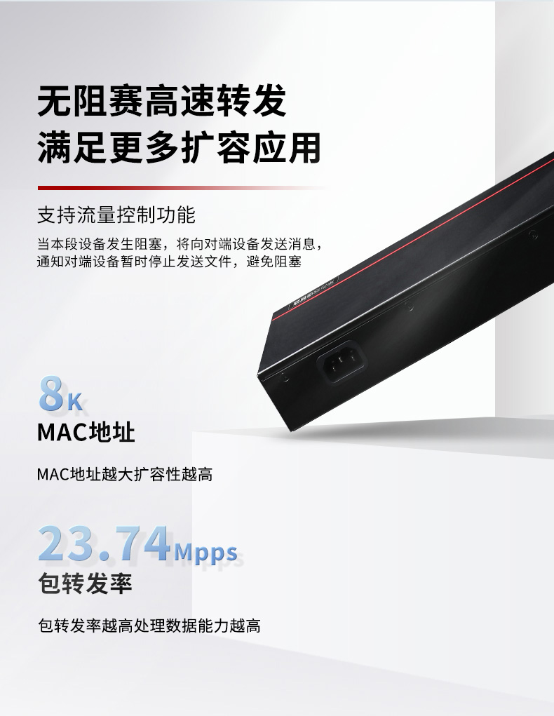 華為非網管交換機