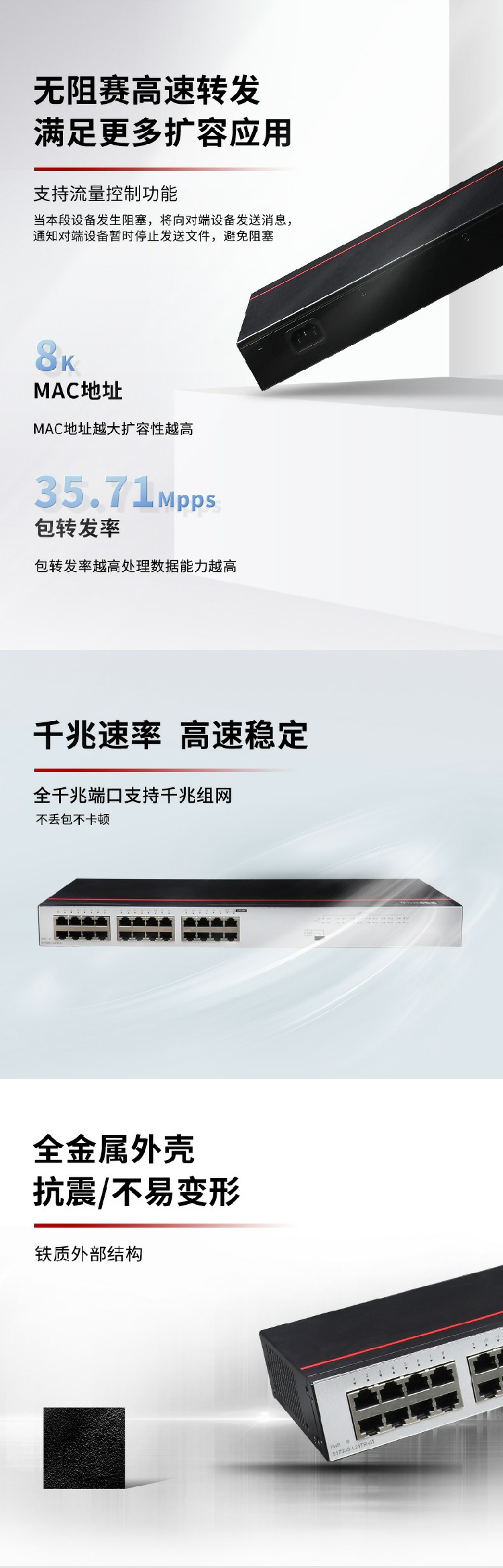 華為千兆交換機 華為千兆交換機