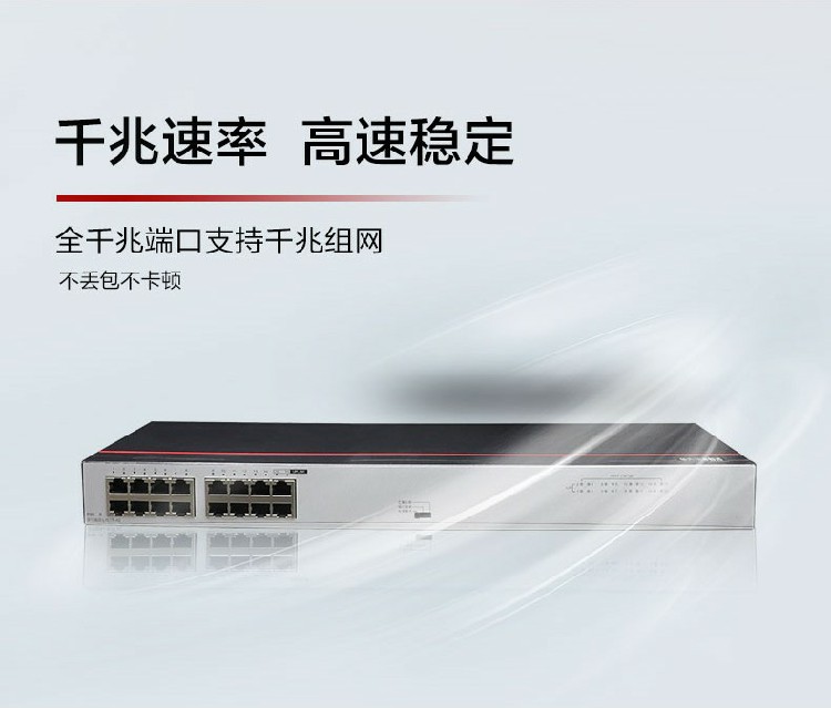 華為交換機(jī)-誠正恒經(jīng)銷代理 華為交換機(jī)-誠正恒經(jīng)銷代理