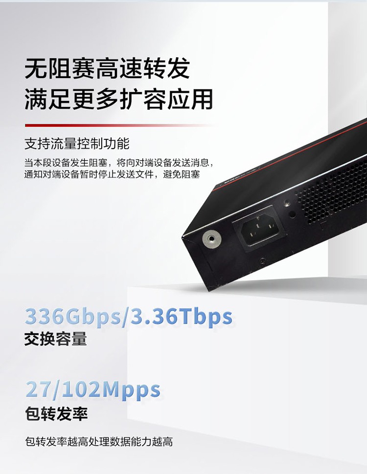 華為千兆交換機 華為千兆交換機