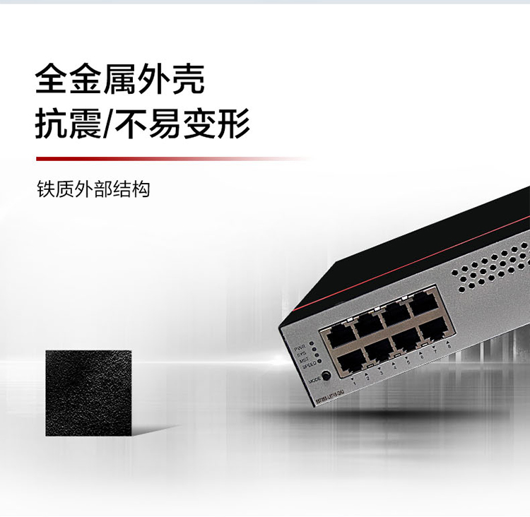 華為千兆交換機 華為千兆交換機