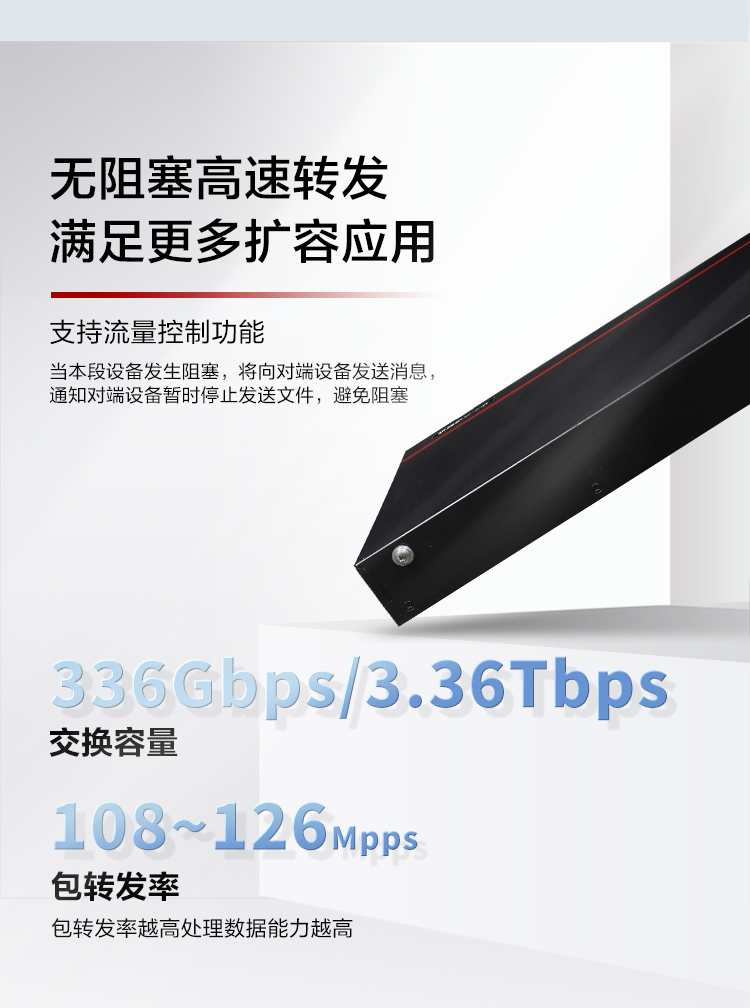 華為企業級交換機 華為企業級交換機