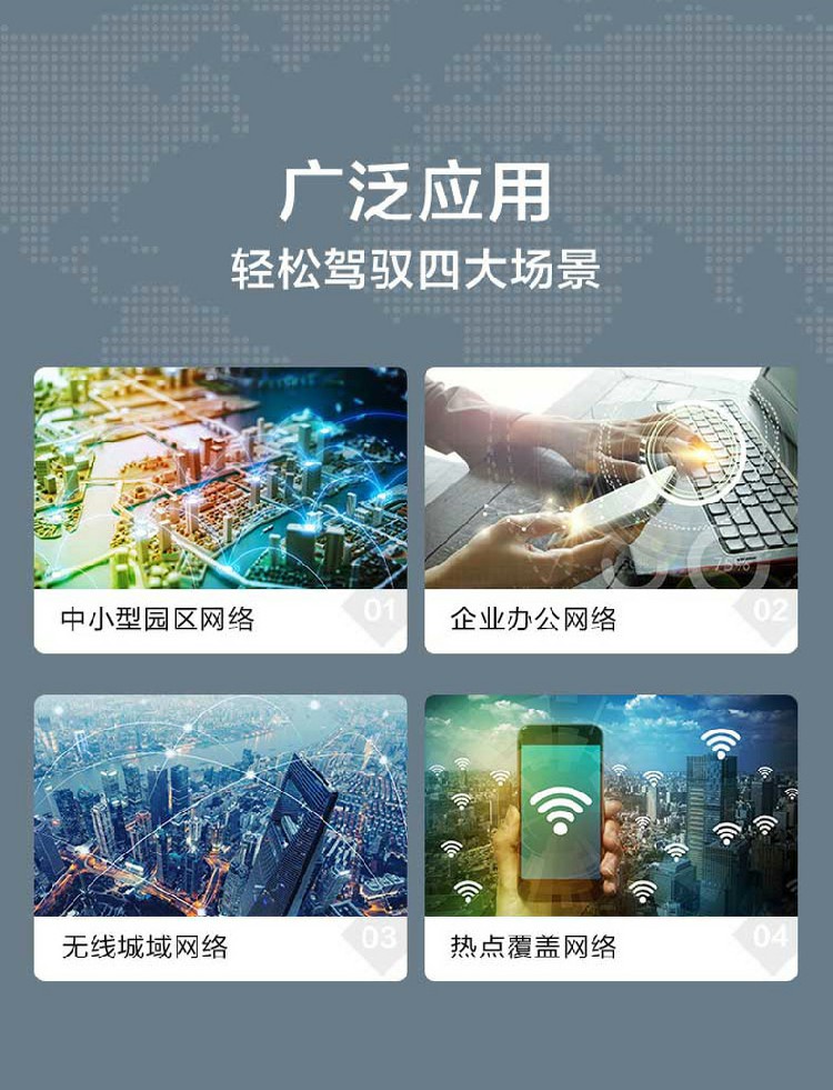 華為WIFI6 無線AP 華為WIFI6 無線AP