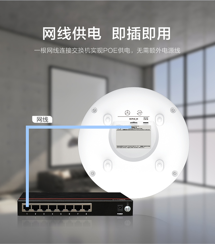 華為 wifi6無線接入AP 華為 wifi6無線接入AP