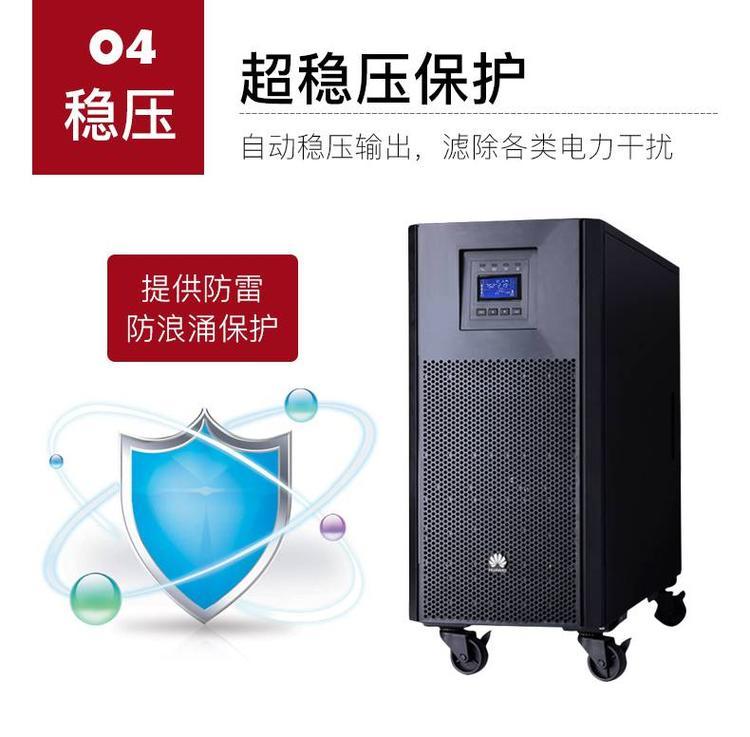 華為UPS電源UPS2000-A-10KTTL-S 華為UPS電源UPS2000-A-10KTTL-S