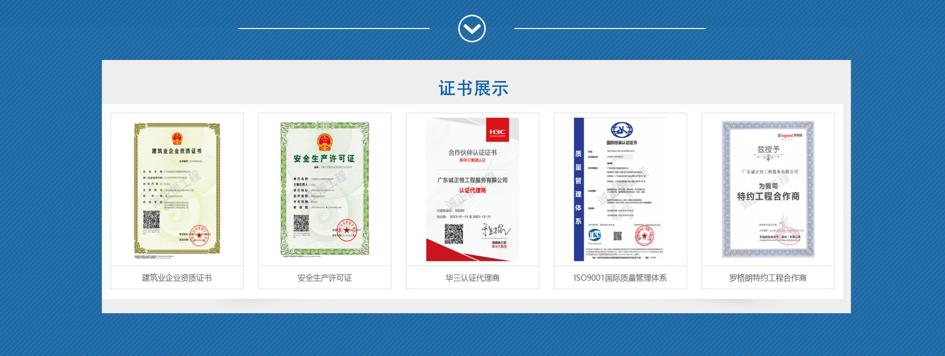 安防監(jiān)控 安防監(jiān)控