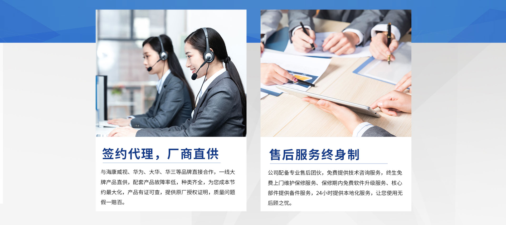 安防監(jiān)控 安防監(jiān)控