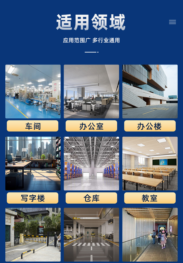 安防監(jiān)控系統(tǒng) 安防監(jiān)控系統(tǒng)