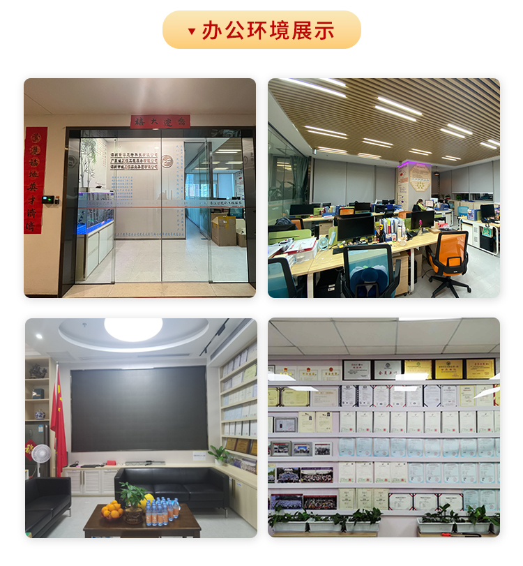 安防監(jiān)控系統(tǒng) 安防監(jiān)控系統(tǒng)