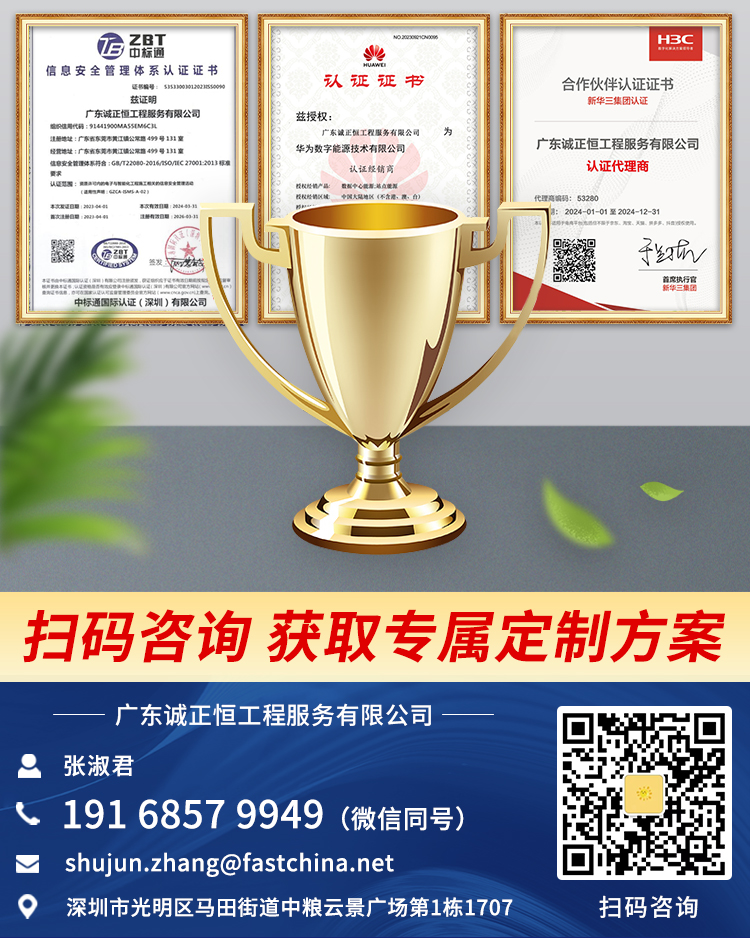 安防監(jiān)控系統(tǒng) 安防監(jiān)控系統(tǒng)