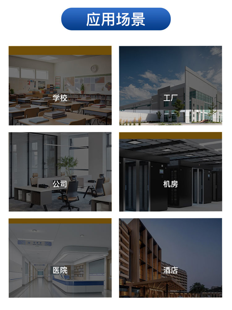 網絡綜合布線 網絡綜合布線