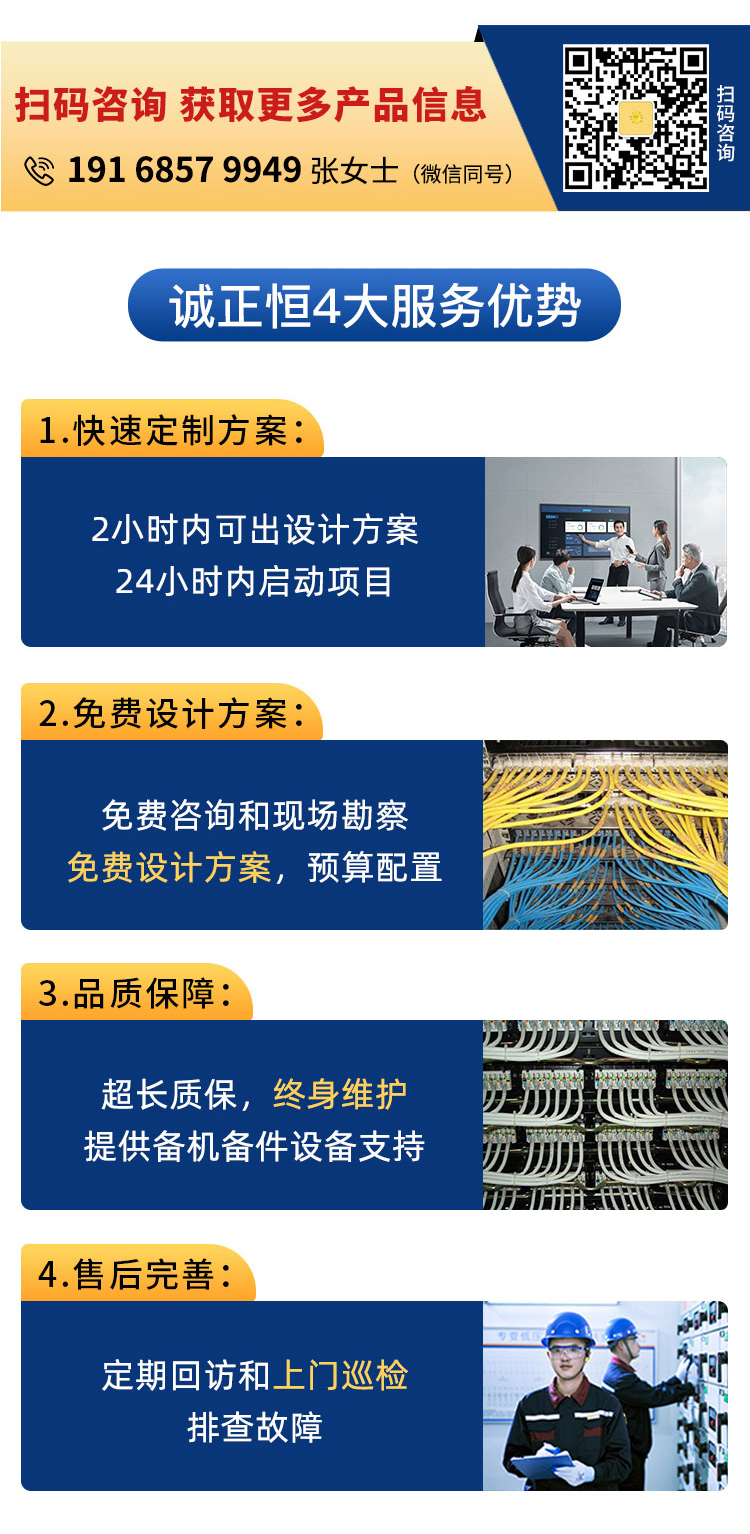 網絡綜合布線 網絡綜合布線