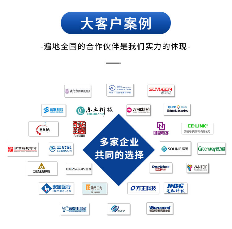 網絡綜合布線 網絡綜合布線