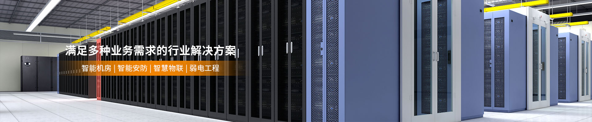 誠正恒動態(tài) 誠正恒動態(tài)